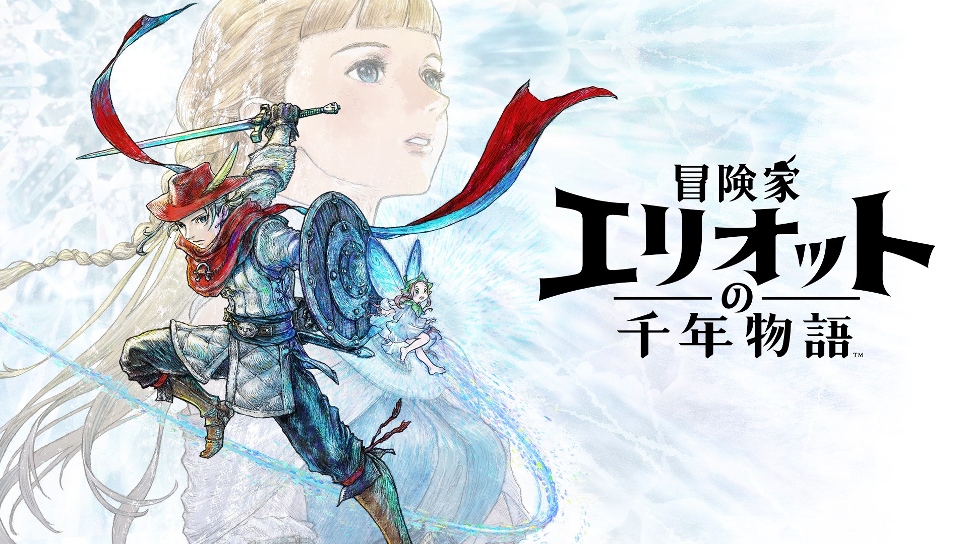 冒険家エリオットの千年物語 を購入 | Xbox
