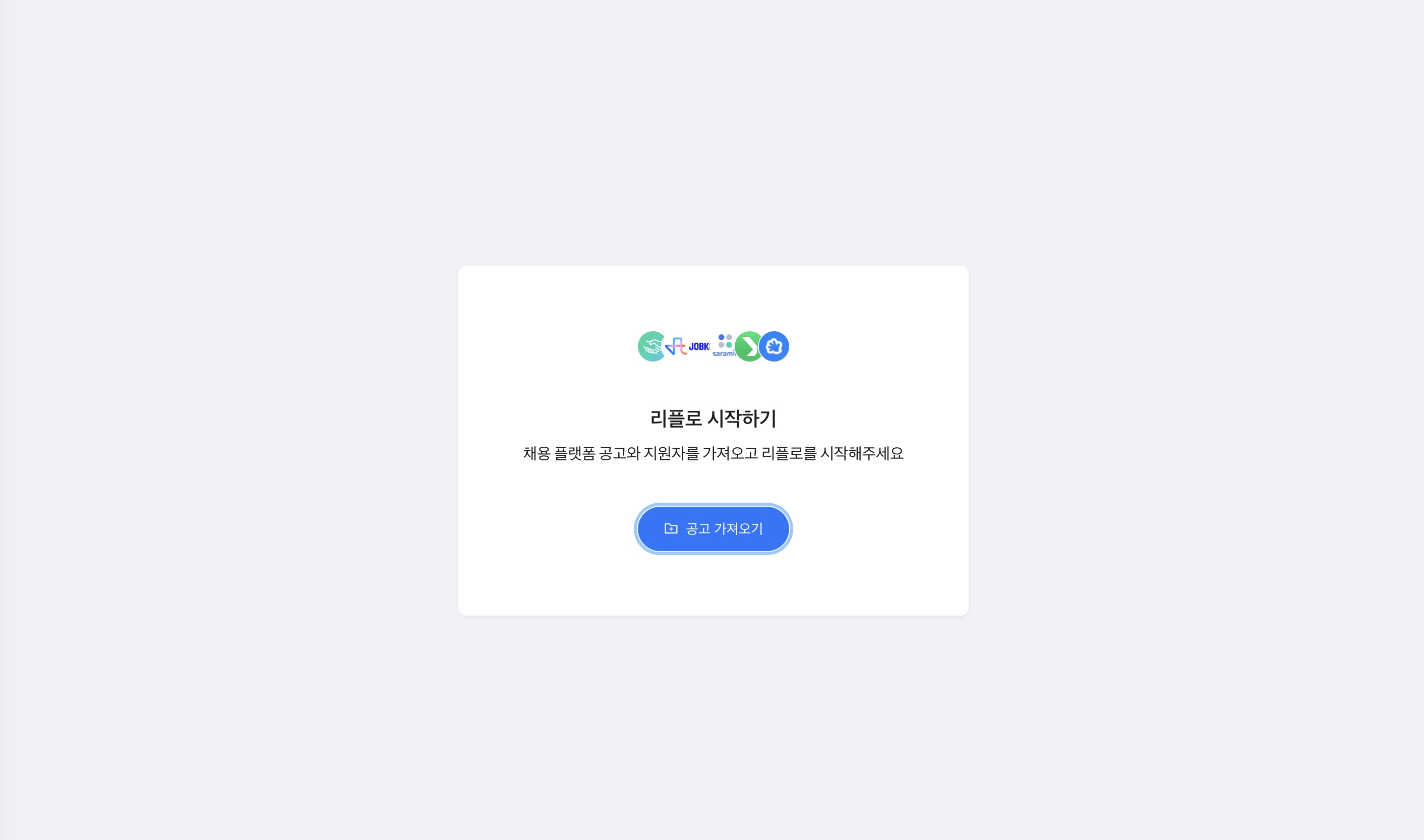 리플로 Reflo - Free download and install on Windows | Microsoft Store