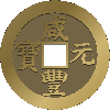 Yijing (I Ching)