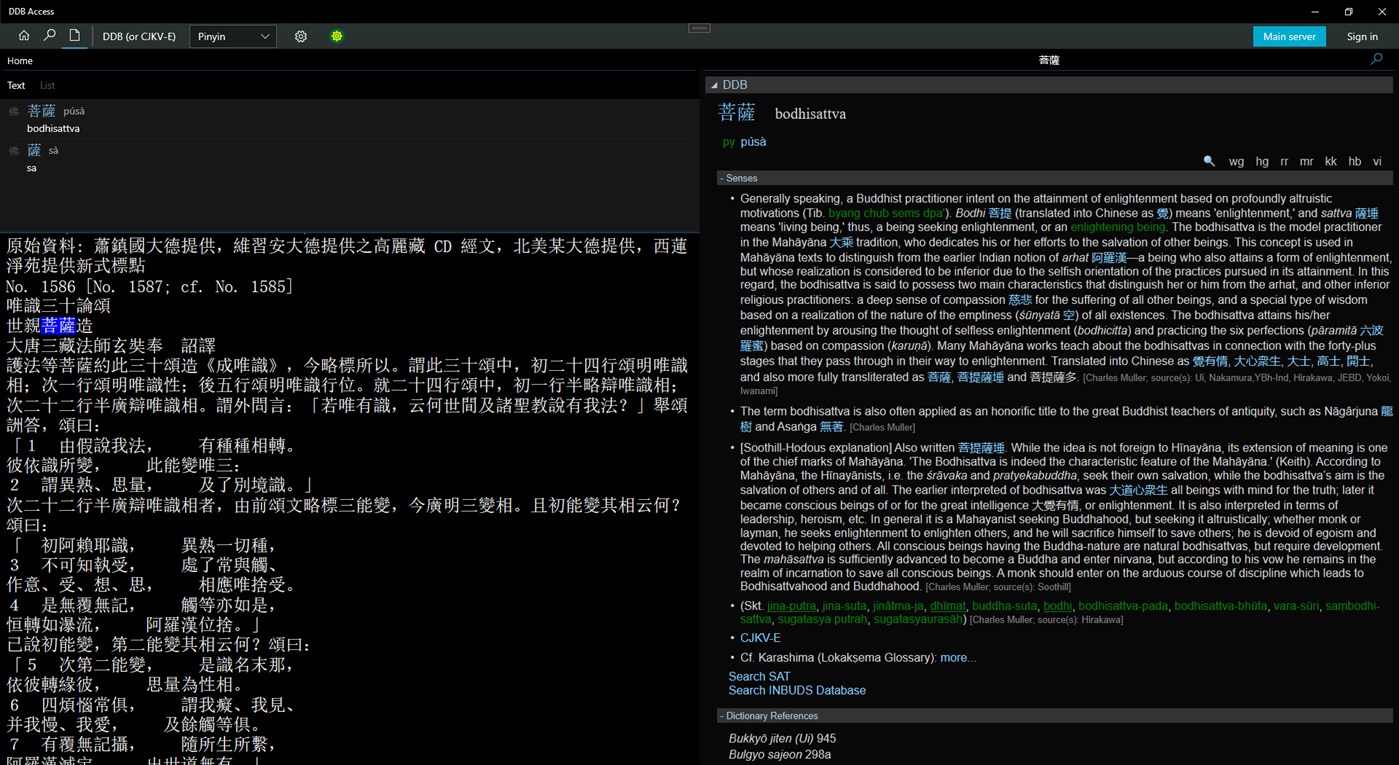 #2. DDB Access (Windows) 由: SmartHanzi