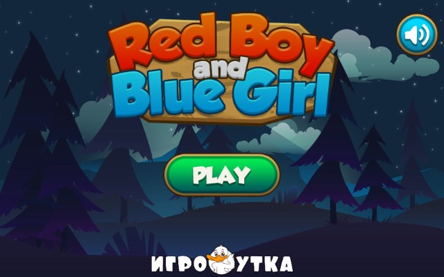 Redboy And Bluegirl