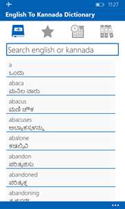 English To Kannada Dictionary screenshot 1