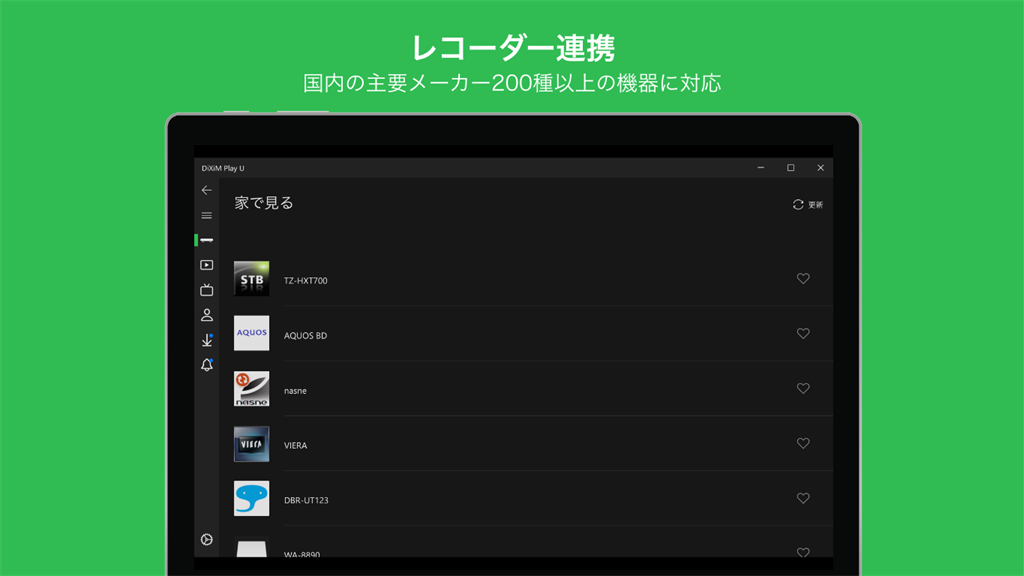 DiXiM Play U_3