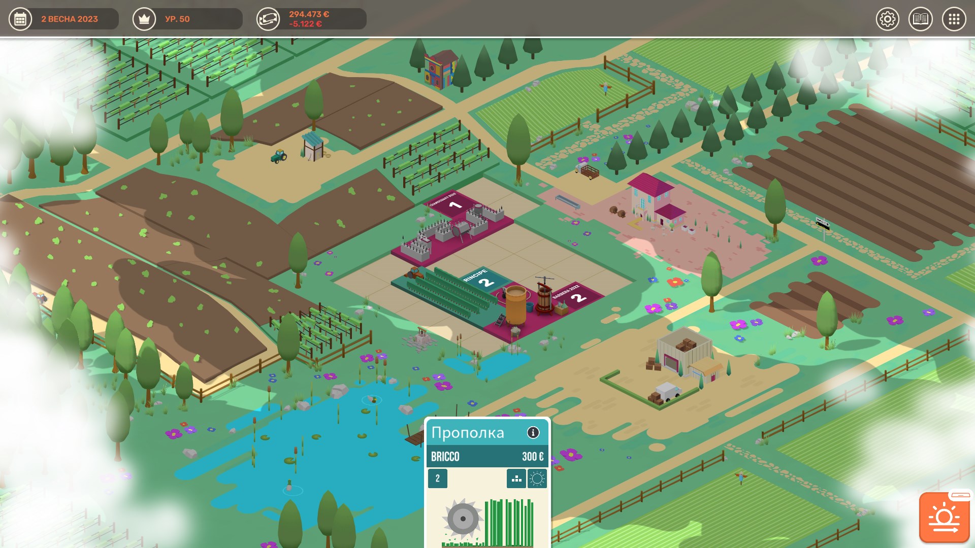 Hundred Days - Winemaking Simulator — скриншот 1