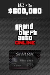 GTA 온라인: 불 샤크 현금 카드 (Xbox Series X|S)