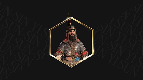 『シドマイヤーズ シヴィライゼーション® VII』李舜臣パック
