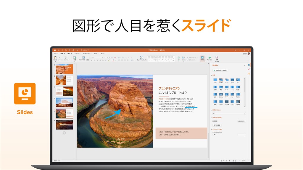 OfficeSuite Office Pack & PDF Editor_5