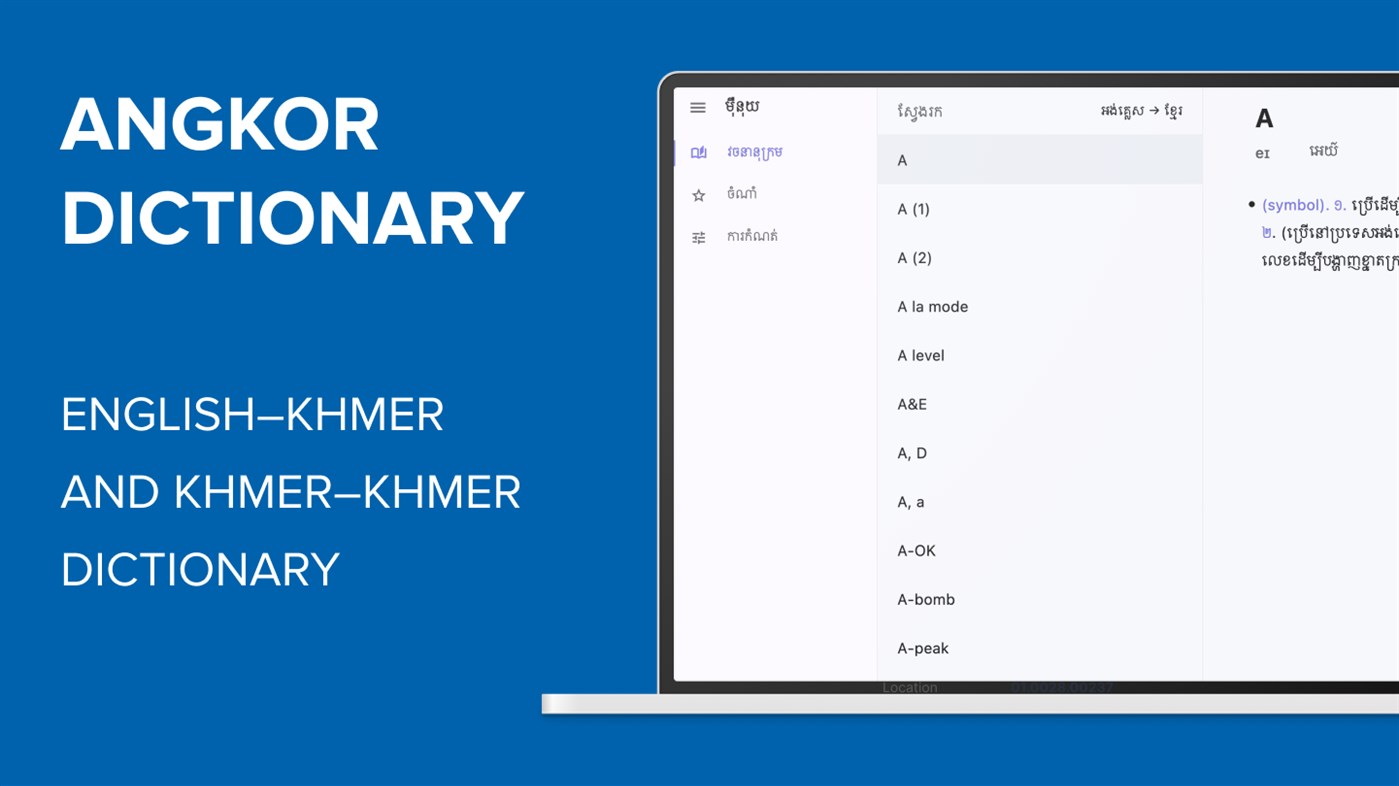 #1. ANGKOR-DICTIONARY (Windows) Podle: Vichay-MC