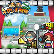 字幕はありません