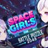 Battle Puzzle 2048 - Space Girls
