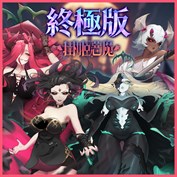 沒有可用的標題