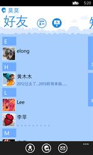 飞信 for wp8 screenshot 5