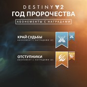 нет доступного описания