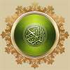 Al Quran Pro