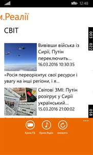 Крим.Реалії screenshot 5