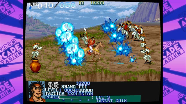 Capcom Arcade Stadium：DYNASTY WARS screenshot 4