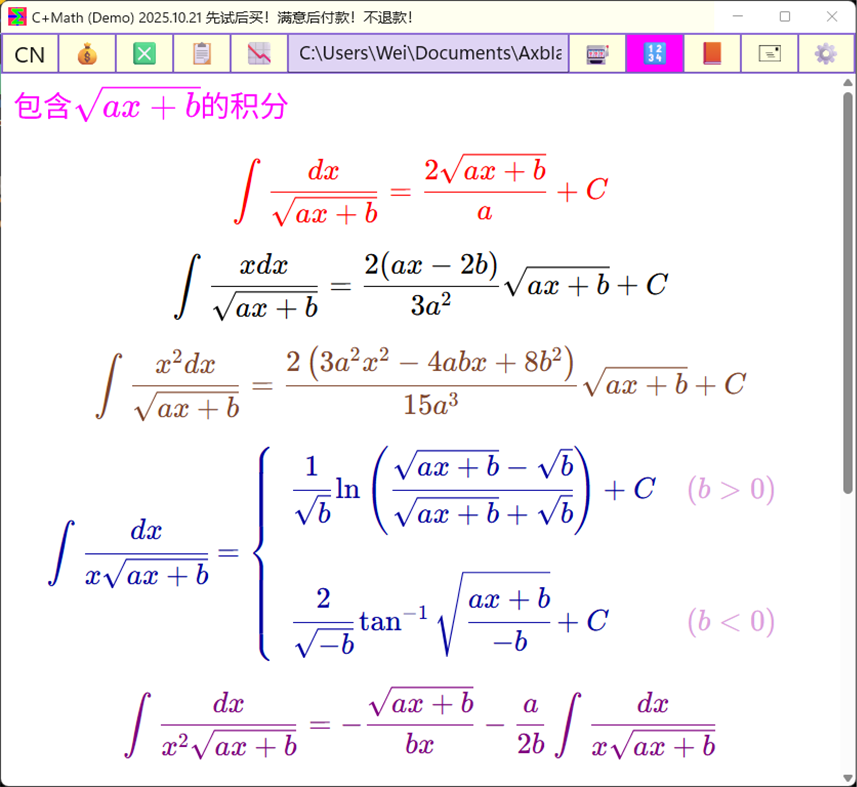 #4. C+Math (Demo) (Windows) 由: Wei Zhang