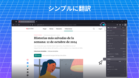 Mozilla Firefox - Windows に無料でダウンロードしてインストールする