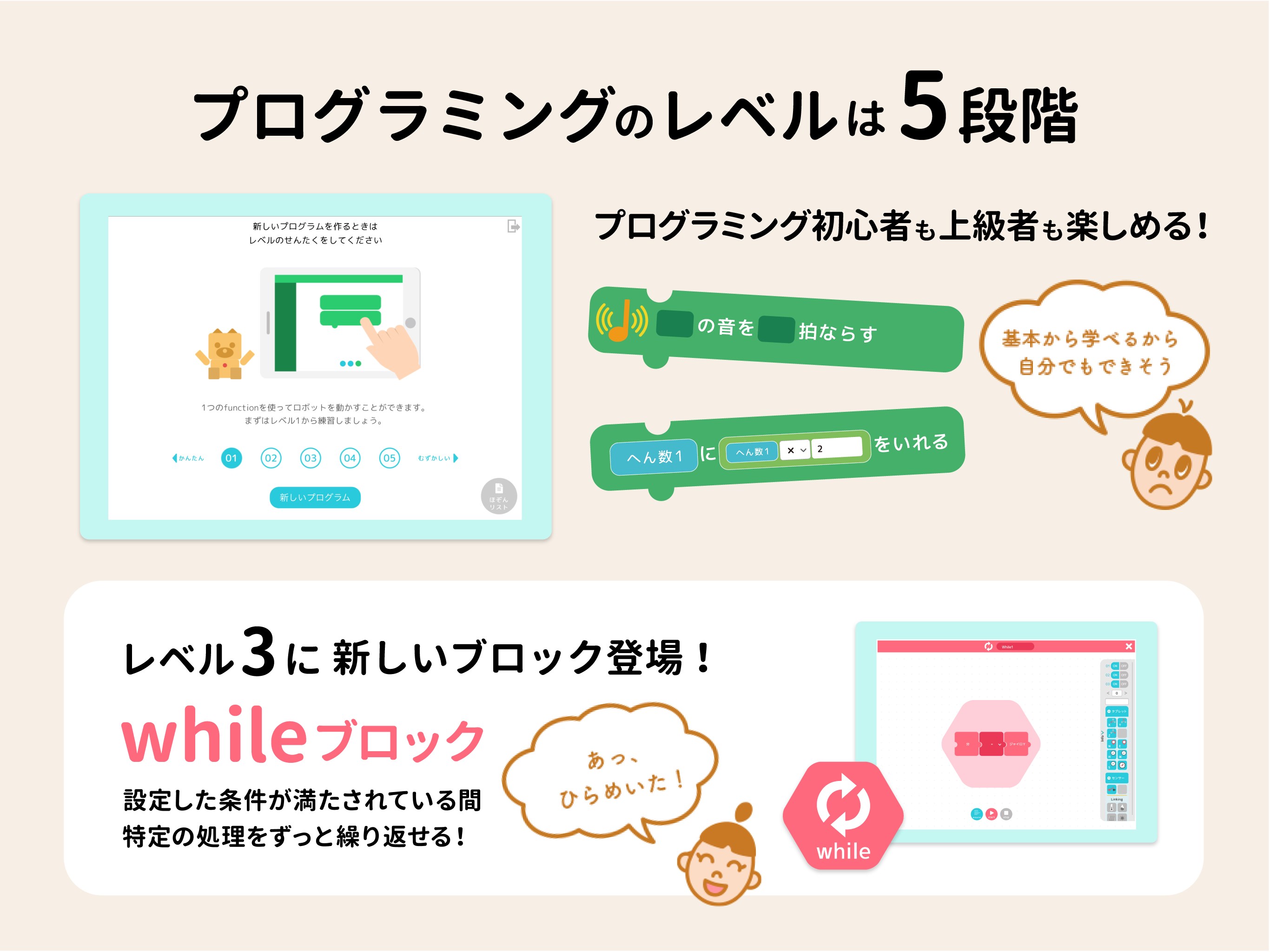 3 スクリーンショット