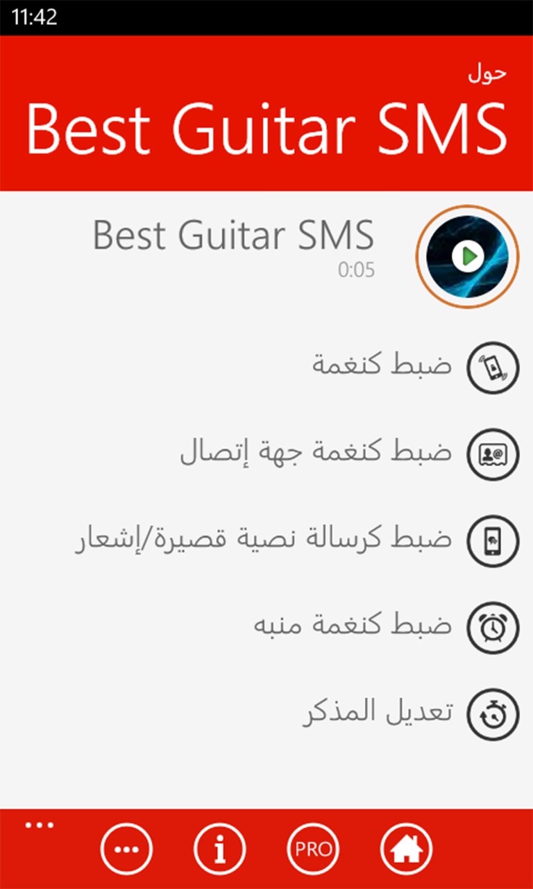 الحصول على للجوال نغمات نوكيا جديدة Microsoft Store في Ar Ma