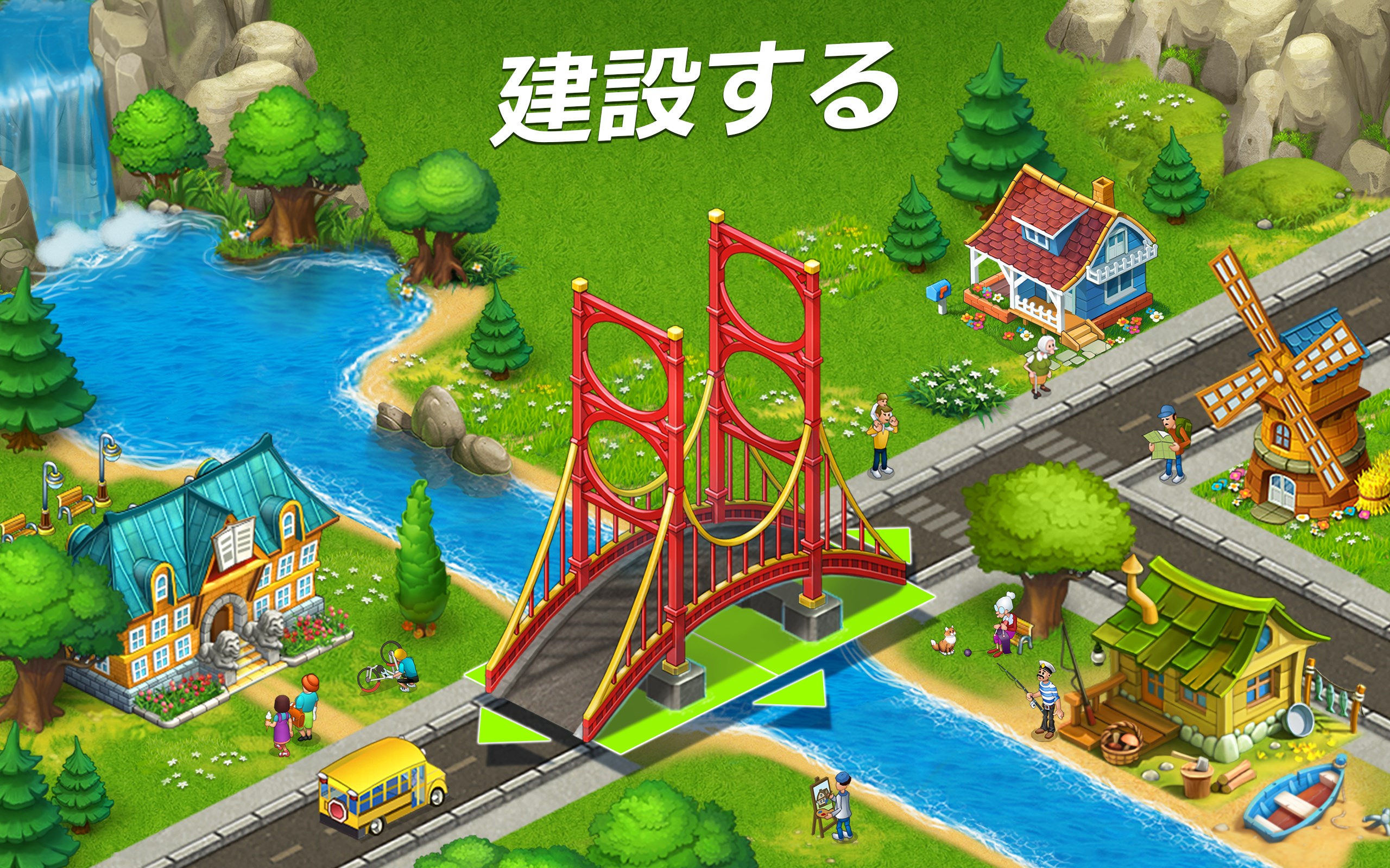 Township を入手 Microsoft Store Ja Jp