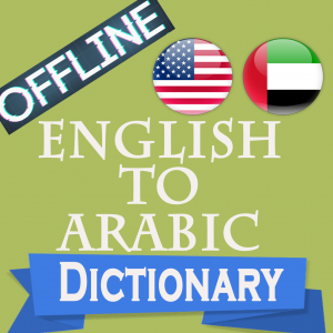 Learn Arabic Language Offline on the App Store