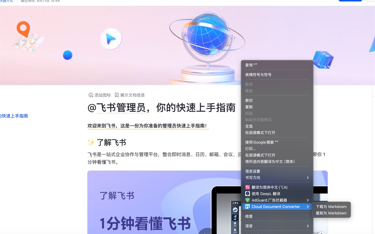 Cloud Document Converter