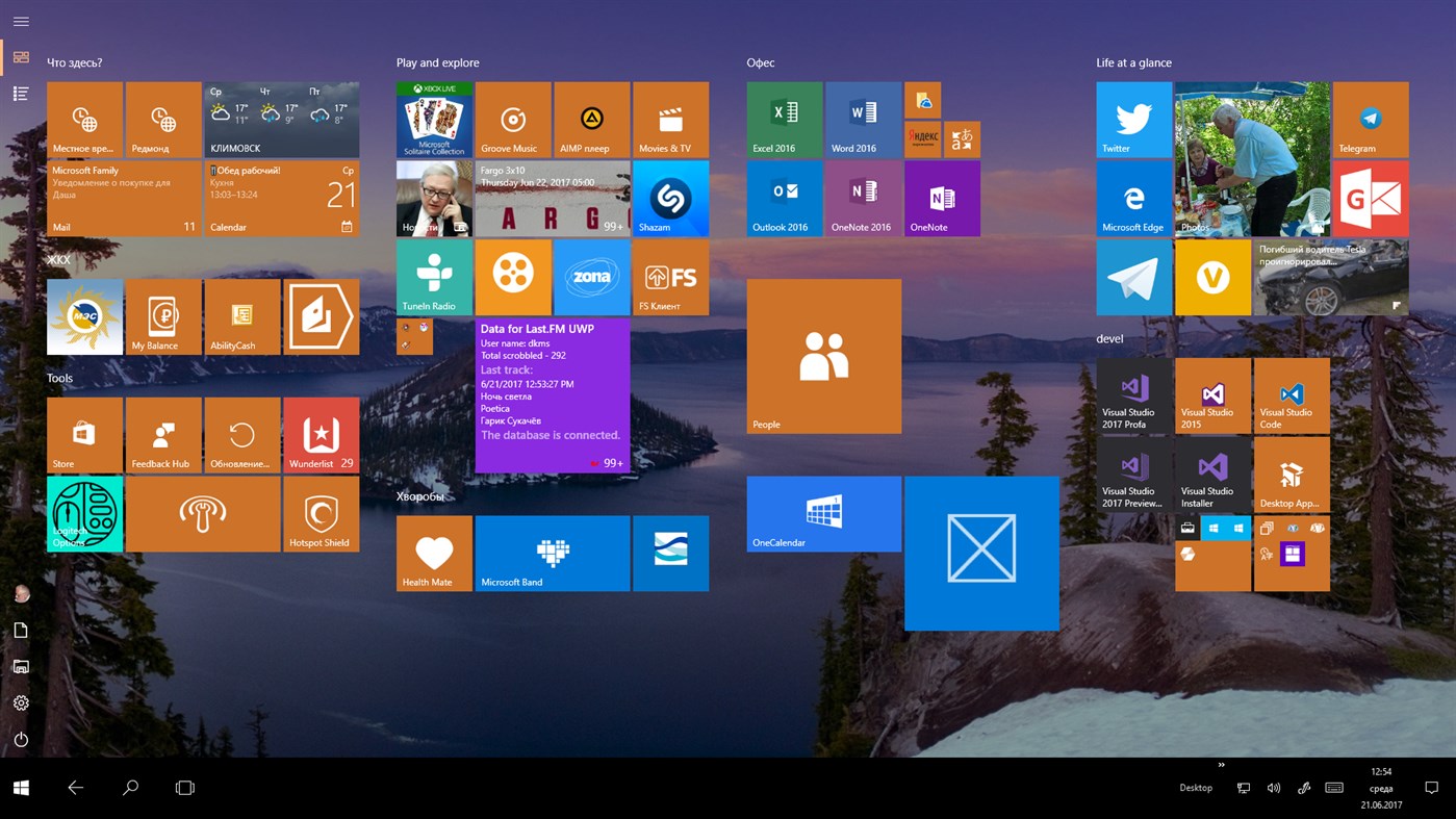 #1. Data for Last.FM (Windows) 由: DkmS