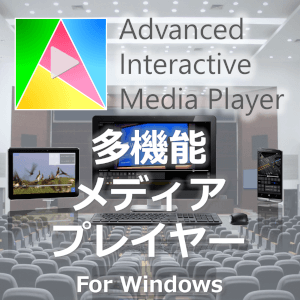 Advanced Interactive Media Player