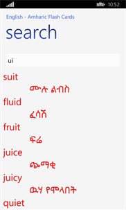 English - Amharic Flash Cards screenshot 2