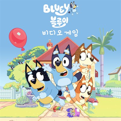 블루이: 비디오 게임