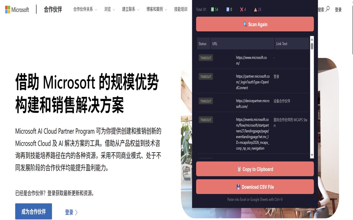 Broken Link Checker