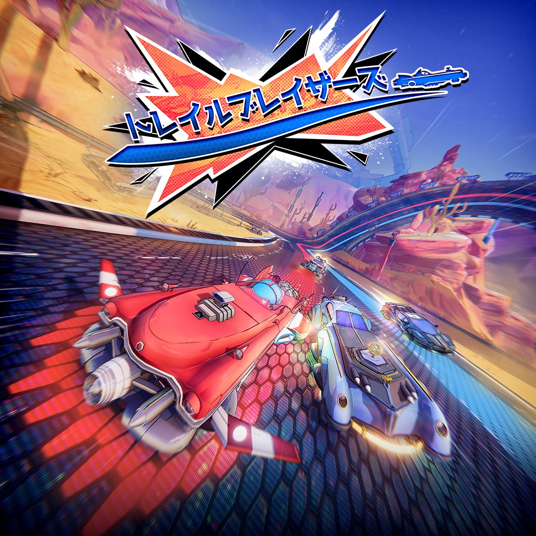 dangerous driving xbox store