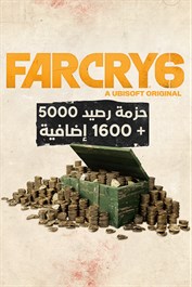 عملة Far Cry 6 الافتراضية - الحزمة الضخمة 6600