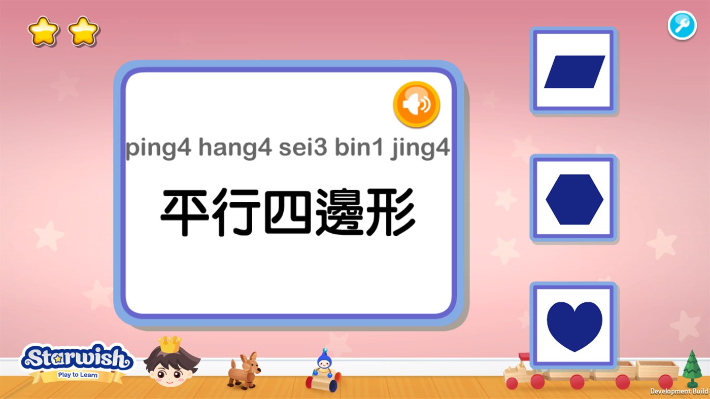 #4. Shape 101 (Windows) Podle: Starwish Little Prince Studio Ltd.