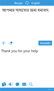 Bangla Translator screenshot 2