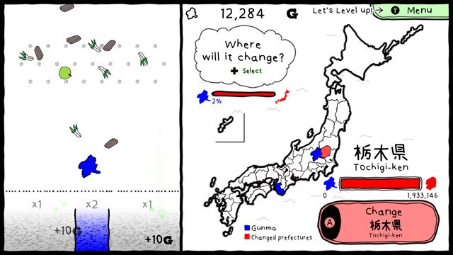 Gunma's Ambition -You and me are Gunma- Reiwa 2nd national census edition screenshot 1