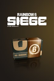 「レインボーシックス シージ」600 R6クレジット