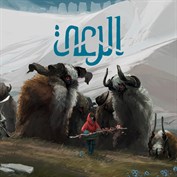 غير متوفر أي تسميات توضيحية