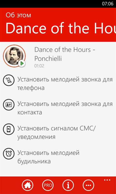 Скачать рингтон к элизе скачать рингтон к элизе