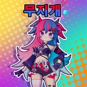 사용할 수 있는 캡션 없음