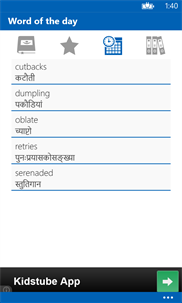 English To Nepali Dictionary screenshot 5