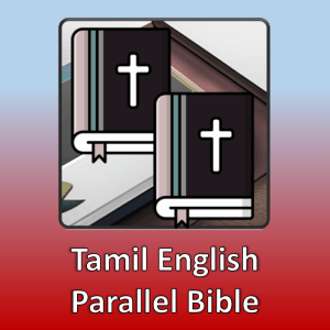 Tamil - English Bible