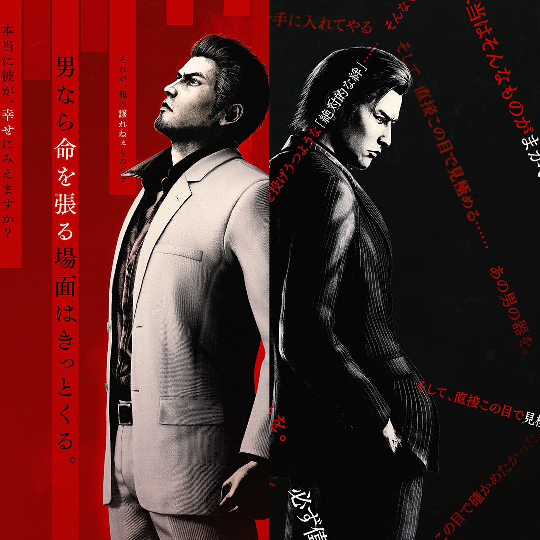 龍が如く 極3 / 龍が如く3外伝 Dark Ties — Price XOne | Price