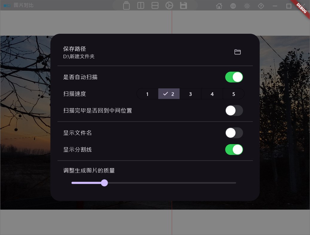 #2. Compare Image (Windows) De: 王汪旺