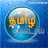 Tamil Central
