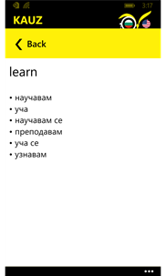 KAUZ Български-English screenshot 3