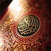 My AlQuran