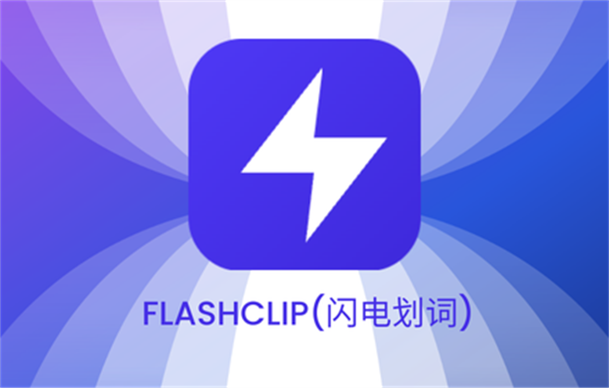 FlashClip - Free AI Text Selection Assistant