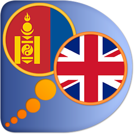 Mongolian English dictionary - Microsoft Apps